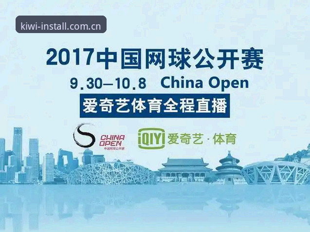 深度揭秘：奇异果体育安全吗安全吗？新手必看的真实体验与操作指南